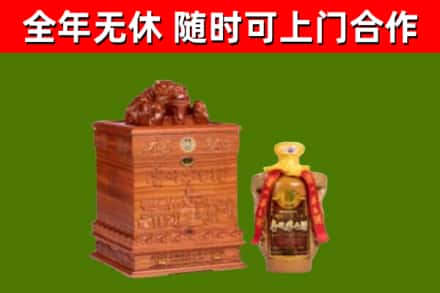 双清烟酒回收80陈年贵州茅台酒.jpg