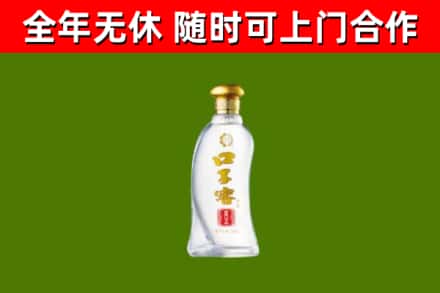 双清烟酒回收口子窖.jpg